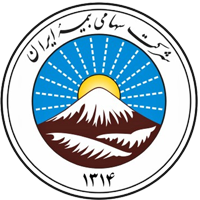 شرکت سهامی بیمه ایران