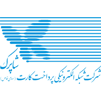 نماد شرکت شبکه الکترونیکی پرداخت کارت شاپرک