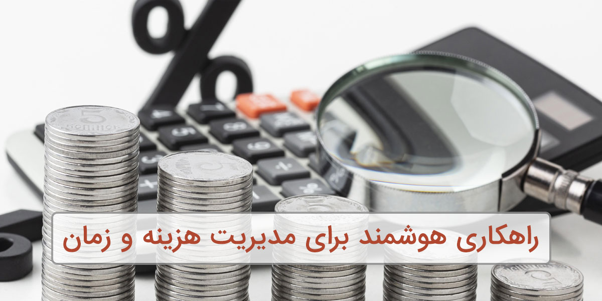 مقایسه هزینه توسعه نرم ‌افزار سفارشی و سیستم‌ سازهای Low-code / No-code